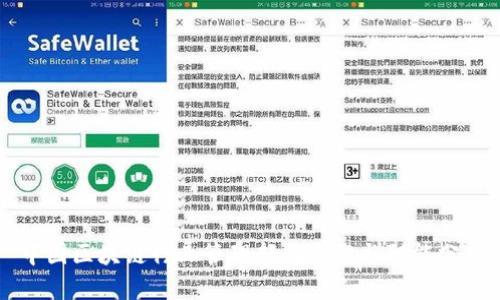 中国区块链行业管理部门介绍与职能分析