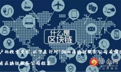 为了更好地满足用户的搜索需求，以下是针对“