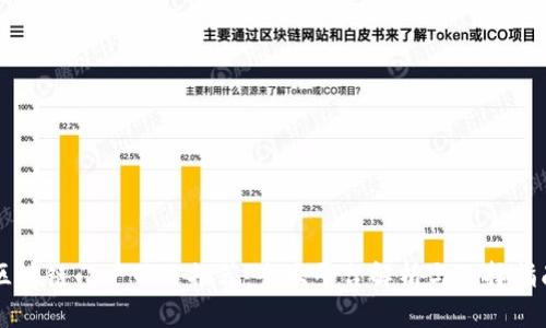 区块链门户网站推荐：十大平台解析与选择指南