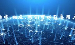 t p钱包全称是什么的并不适合直接放在和用户搜