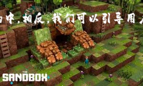 t p钱包全称是什么的并不适合直接放在和用户搜索需求的中。相反，我们可以引导用户了解有关钱包的更全面的信息。以下是一个更的和关键词：


TP钱包全解析：功能、特色与使用指南