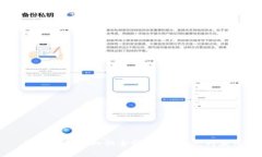 区块链基础知识全解析：从概念到应用