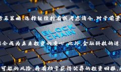 最火的区块链组合：探索最具潜力的数字资产投