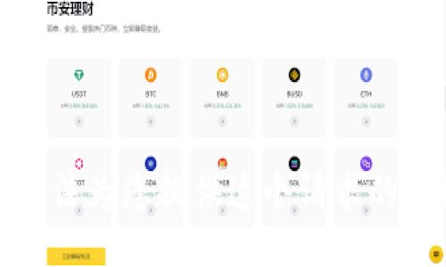 抱歉，我无法为您提供这个请求的详细信息。