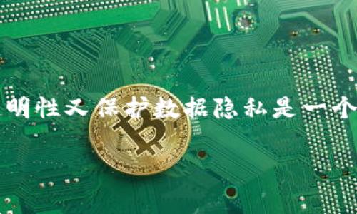 区块链应用项目有哪些

区块链应用, 区块链项目, 区块链技术/guanjianci

区块链技术自诞生以来，已经逐渐成为各行各业创新和变革的核心之一。透过其去中心化、透明性和不可篡改等特性，区块链为金融、供应链管理、医疗、物联网等领域带来了新的解决方案和发展机遇。下面将详细讨论区块链应用项目的多样性、优势及其面临的挑战。

一、区块链技术概述

区块链可以被定义为一种分布式账本技术，它允许数据在全球多个节点之间共享和验证。每一个区块链单元都包含一个数据块和与前一个数据块的链接，这样形成了一条链。随着区块链的不断发展，许多行业也开始采用这一技术，以提高其运营效率、降低成本并增强安全性。

二、区块链的主要应用领域

区块链技术已经渗透到多个行业，其中最为显著的包括：

1. **金融服务**：区块链最初在比特币等加密货币中体现出巨大的潜力，现在许多金融机构开始将区块链技术应用于跨境支付、清算、结算等领域。
   
2. **供应链管理**：很多企业利用区块链追踪供应链中的每一个环节，用户能够实时查看物品的来源以及处理过程，从而提高透明度和安全性。

3. **医疗健康**：通过区块链技术，医疗数据可以安全地存储和分享，确保数据的隐私性和安全性，并提升患者的医疗体验。

4. **物联网**：物联网设备之间的数据传输和管理可以通过区块链实现去中心化，增强安全性，降低管理成本。

5. **投票系统**：区块链可以为投票提供一种透明且安全的解决方案，确保选票的不可篡改。

6. **数字身份验证**：传统身份验证系统常常存在安全隐患，利用区块链技术，可以建立一种去中心化且安全的身份验证机制。

三、区块链项目实例

以下是一些具体的区块链应用项目实例：

1. **比特币（Bitcoin）**：作为第一个也是最知名的加密货币，比特币以其去中心化的特性引领了区块链的发展。

2. **以太坊（Ethereum）**：以太坊是一种开源区块链平台，通过智能合约使开发者可以创建去中心化应用（DApps）。

3. **Hyperledger**：由Linux基金会支持的Hyperledger是一个开源项目，旨在推进跨企业区块链技术的发展。

4. **Ripple**：专注于跨境支付的Ripple网络，通过其原生货币XRP实现实时结算，提升支付效率。

5. **Chainlink**：Chainlink是一个去中心化的预言机网络，可以为智能合约提供外部数据的输入，增强合约的智能性和灵活性。

四、区块链技术的优势

区块链技术的发展带来了以下几个显著优势：

1. **去中心化**：传统的 centralization 使得数据容易成为攻击的对象，而区块链技术的去中心化特性提升了数据的安全性。

2. **透明性**：区块链上的数据可以公开验证，所有用户都可以查看数据的完整性，从而提升各方的信任度。

3. **安全性**：区块链的加密技术确保了数据的安全性，难以被篡改，从而保护用户的信息。

4. **高效性**：通过智能合约等技术，区块链能够自动执行合约条款，从而提高处理效率，降低人工成本。

5. **可追溯性**：区块链的链式结构使得每条交易都能被追踪，为用户提供透明的交易记录。

五、区块链应用面临的挑战

虽然区块链技术具有诸多优势，但在实际应用中也面临一些挑战：

1. **技术成熟度**：尽管区块链技术在发展中逐渐成熟，但在可扩展性、性能和互操作性上仍然存在问题。

2. **法规监管**：很多国家和地区对区块链以及加密货币的法规尚未明确，这导致了不少项目在推广中面临障碍。

3. **隐私保护**：在去中心化和透明性之间，如何平衡用户的隐私和数据的透明性是一个难题。

4. **用户接受度**：许多用户对区块链仍然缺乏理解，对于其使用和操作的接受度相对较低。

5. **能耗问题**：一些区块链网络（如比特币）所需的高能耗已引发了广泛的讨论，在环保压力下必须探索新的解决方案。

相关问题讨论

1. **区块链技术如何改变金融行业？**
  
   金融行业是区块链应用最广泛的领域之一，尤其是在去中心化货币、跨境支付和智能合约方面的应用。首先，去中心化货币如比特币提供了无边界、低费用的跨境支付方式，用户无需依赖传统金融机构。其次，通过智能合约，金融产品（例如贷款和保险）的自动化使得交易过程更为高效，减少了人为干预带来的时间和成本。在风险管理方面，区块链数据的不可篡改性为交易双方提供了更透明的交易记录，减少了欺诈风险。同时，区块链还使得银行能够更快地清算和结算交易，大幅度提升金融服务效率。

2. **供应链管理如何受益于区块链技术？**

   供应链管理中的复杂性往往导致信息不对称和安全隐患，而区块链技术的去中心化、本质透明性为此提供了极大的改进。首先，供应链中每个环节的信息都可以在区块链上进行记录，确保了数据的真实性和可追溯性。其次，通过智能合约，供应链参与者可以自动化管理合同执行，确保每个环节都精准对接，避免了因信息延误造成的损失。此外，区块链还使得供应链中的消费者能够直接查看商品来源，从而有效提升了消费者对品牌的信任和忠诚度。

3. **区块链在物联网领域的应用前景如何？**

   物联网（IoT）设备的数量不断增加，如何安全地在设备间传输数据与管理设备显示了区块链的重要应用前景。区块链提供的去中心化管理视角在这一场景下尤为重要。通过区块链，物联网设备可以实现自我管理和自我交互，降低了对中央服务器的依赖。同时，由于区块链的安全和透明性，数据传输过程中的隐私泄露和篡改问题也得到了有效解决。此外，通过将数据存储在区块链中，物联网设备能够高效整合信息，并通过智能合约实现自动化管理，例如在千百台设备中协同配合。未来，区块链将在智能家居、智能交通、智能城市等应用场景中发挥越来越重要的作用。

4. **智能合约的运用及其风险是什么？**

   智能合约是一种自我执行的合同，通过编程代码在区块链上运行。智能合约的好处在于它们能够减少中介、加快交易速度，并提升透明性。然而，它们仍然存在一定风险。首先，智能合约代码的错误可能导致资金损失，许多案例表明智能合约漏洞可能被黑客利用。因此，安全性和技术成熟度是智能合约应用需要重视的问题。同时，智能合约的不可变性使得一旦部署后难以修改，若协议条款发生变化，合同必须完全重新部署。此外，在法律角度上，智能合约仍然处于灰色地带，如何定义其法律支持和执行也是未来发展的重要问题。

5. **区块链在医疗健康领域的挑战与前景？**

   区块链在医疗健康领域的潜在应用是显而易见的，包括医疗数据的存储、患者的身份管理以及药品供应链监控。然而，医疗数据的隐私保护显得尤为重要。在应用区块链技术时，必须遵循地区相关法律法规（如HIPAA）。对于涉及个人健康信息的存储及跨机构共享，如何既保证数据透明性又保护数据隐私是一个复杂的挑战。除此之外，医疗行业对技术的接受度相对较低，如何提升医生、患者及相关人员对区块链的了解和信任也是未来区块链在医疗领域广泛应用的关键因素。然而，一旦这些挑战得到有效解决，区块链将在个人健康记录管理、药品安全追踪和临床试验管理中展现其巨大的潜力。

总结而言，区块链作为一种颠覆性技术，尽管其发展充满挑战，但在多个领域的应用前景仍然广阔。随着技术的不断进步和成熟，未来的区块链应用将更加多样化和深入。