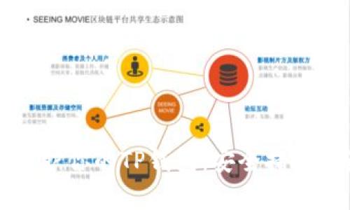 如何有效保护你的TP钱包：安全措施与最佳实践