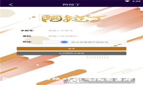 TP钱包充币到账时间及注意事项详解
