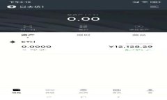   区块链交易系统的全面解析：现状、类型与发展