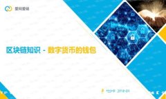 如何将TP钱包中的BSC资产安全地转移到HECO链？详