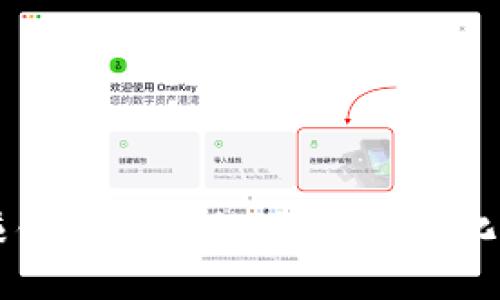 区块链赚钱的新机会：探索多元化收入来源
