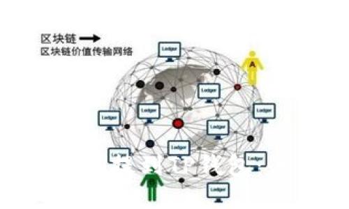 如何将ETH提到TP钱包：全面指南