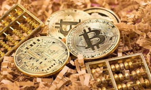 思考一个并且最接近用户搜索需求的

\区块链平台币种类详解：2023年最全指南/\

\guanjianci区块链平台币, 数字货币, 去中心化/\guanjianci

1. 引言：什么是区块链平台币？
区块链平台币是指在区块链生态系统中，用作平台原生代币的数字货币。这些币种通常具有特定的功能和使用场景，能够为用户提供多种服务，如支付、交易手续费、投票权和参与平台治理等。随着区块链技术的不断发展，平台币在数字货币市场中的重要性也日益增加。本文将深入探讨不同种类的区块链平台币及其特性。

2. 区块链平台币的种类
区块链平台币的种类丰富多样，可以根据不同的特点和功能进行划分。以下是一些主要类型：

h42.1 公链平台币/h4
公链平台币是指那些支持智能合约的公有区块链上的原生代币。这些代币通常用于支付网络费用、参与治理和激励节点。典型的例子包括：
ul
    listrong以太坊（ETH）：/strong作为智能合约的领军者，以太坊的去中心化平台允许任何人创建和发布去中心化应用（DApps）。/li
    listrong波场（TRX）：/strong波场是一个内容共享平台，用户可以通过TRX代币进行交易和获取奖励。/li
/ul

h42.2 私链平台币/h4
私链平台币是在私有或许可网络中使用的代币，专为特定组织或机构设计。这些代币通常用于内部交易和资产转移，安全性和隐私性更高。例如：
ul
    listrongHyperledger Fabric： /strong虽然没有具体的代币，但该平台支持多种代币的使用，主要用于企业级解决方案。/li
/ul

h42.3 联盟链平台币/h4
联盟链平台币是由多个参与者共同管理的区块链，通常较私链更为开放。这种平台旨在特定行业内提供服务。比如：
ul
    listrongR3 Corda： /strong主要用于金融行业的区块链解决方案，提高交易透明度和效率。/li
/ul

h42.4 稳定币/h4
稳定币是与法定货币或其他资产挂钩的数字货币，旨在减少价格波动。它们通常用于交易和支付。由于在交易中提供更高的稳定性，稳定币被广泛使用。例如：
ul
    listrongUSDT（Tether）：/strong一种流行的美元挂钩稳定币，广泛应用于交易所和场外交易。/li
/ul

3. 如何选择合适的区块链平台币？
选择合适的区块链平台币时，需要考虑多个因素。以下是一些重要的考虑点：

h43.1 功能性/h4
每种区块链平台币都有其独特的功能和应用场景。用户应根据自己的需求，选择最适合的代币。例如，如果你希望在某个特定区块链生态系统中参与治理，那么该平台的原生代币可能是不错的选择。

h43.2 安全性与可信度/h4
确保所选的区块链平台币具有高安全性和良好的信誉。查看其背后的团队、技术文档以及社区反馈，这些都能帮助你了解代币的真正价值和潜力。

h43.3 市场需求/h4
分析当前市场对该代币的需求及其未来潜力。保持对市场趋势的关注，选择那些在区块链领域有需求增长潜力的项目。

4. 区块链平台币的投资前景
对于区块链平台币的投资，它的前景取决于多种因素。以下是一些关键要素：

h44.1 市场趋势/h4
区块链技术和加密货币市场正处于快速发展之中。随着越来越多的机构和个人开始认识并接受区块链，未来的市场潜力巨大。这对平台币的投资热情提出了新要求。

h44.2 技术创新/h4
新的技术不断涌现，能够提高区块链平台的效率和可扩展性。这些创新可能会对相应的平台币产生正面影响，推动其价格和使用普及率。

h44.3 法规环境/h4
政府及金融监管机构的政策变化直接影响着区块链和数字货币的市场环境。用户必须密切关注这些政策的变化，以便及时调整投资策略。

5. 中心化与去中心化：影响区块链平台币的两个方面
中心化和去中心化对区块链平台币的影响是显著的。以下是两者的比较：

h45.1 中心化优势/h4
中心化平台币通常享有快速的交易速度和更高的效率，因其数据处理和决策集中在少数几个人或公司之手。例如，传统金融体系中的集中式银行能够迅速处理大宗交易。

h45.2 去中心化优势/h4
去中心化的区块链平台币提高了透明度和安全性，数据储存分散在网络的每个节点上，降低了单点故障的风险。这使得用户更加信任其资金管理和交易安全。

6. 未来的区块链平台币会如何发展？
展望未来，区块链平台币的发展将继续受到以下因素的影响：

h46.1 技术进步/h4
区块链技术的不断创新，将推动新的平台币的诞生。以太坊2.0的到来就是一个很好的实例，它带来了更多的可扩展性和提升速度。

h46.2 合规与政策/h4
随着各国监管政策的日益完善，区块链技术和数字货币的合规性将直接影响到平台币的使用和交易活跃度。

h46.3 行业应用的扩展/h4
越来越多的行业将开始采用区块链技术，它将推动相应平台币的需求和价值。预计未来不仅金融行业，会有更多的行业相继进入区块链生态系统。

通过以上的分析与探讨，相信你对区块链平台币的种类、功能及其潜在价值有了更深入的认识。随着这项技术的持续发展，平台币在未来的应用场景与投资机会也将不断扩展。

在本文的后续部分，我们将回答以下五个问题，进一步详细探讨区块链平台币的相关领域：

1. 区块链平台币对传统金融体系的影响是什么？
2. 如何评估不同区块链平台币的价值？
3. 是否应该投资区块链平台币？潜在风险有哪些？
4. 什么是最具潜力的区块链平台币及其未来趋势？
5. 如何参与区块链平台币的社区和治理？

请继续关注，我们将逐一为您详尽解答。