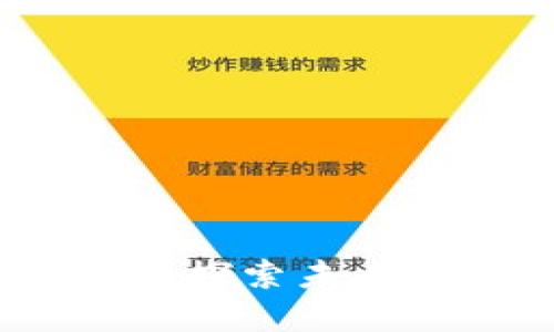 区块链的应用领域图解：探索未来数字经济的多重可能性