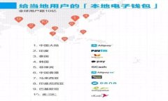 区块链设备推广公司的全面分析：市场现状与发