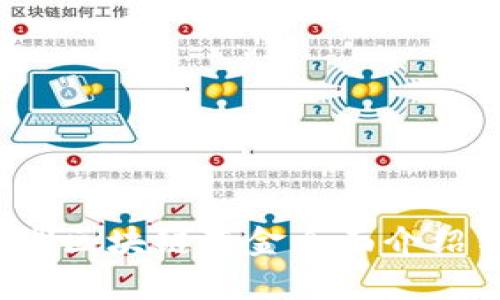 2023年欧洲区块链基金全面介绍与市场分析