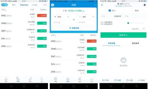 区块链自动保险系统的全面解析与未来趋势