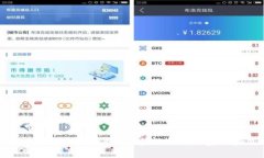 证券期货与区块链：探索新时代的金融产品