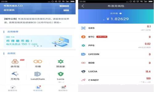 证券期货与区块链：探索新时代的金融产品