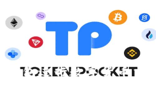 如何使用TP钱包进行数字货币交易：全面指南