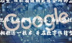 cite区块链有哪些型号类型/cite区块链类型, 公有链