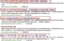 国内区块链主要链条及其发展现状分析