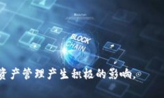    如何从TP钱包提现以太坊：详细步骤及注意事项