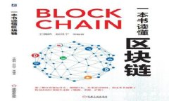 如何在TP钱包中使用以太坊进行转账：全面指南