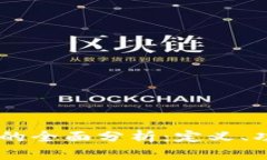 TP钱包与USDT的全面分析：定义、功能和使用场景