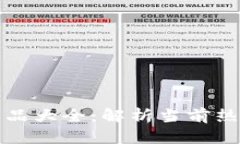 区块链共享平台产品大全：解析当前热门应用与