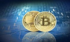 京东云区块链股票全面解析及投资机会