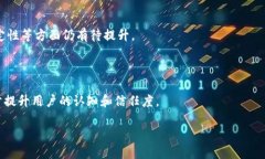 区块链商场模式有哪些区块链, 商场模式, 去中心