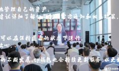    t p 钱包支持苹果设备的使用指南  /  guanjianci