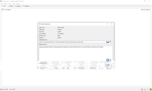 区块链在保险行业的投资机会：相关股票分析