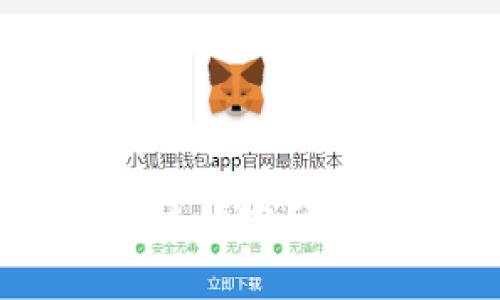 区块链技术中的核心密码算法及其应用解析