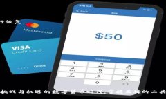 如何有效管理和使用TP钱包：全面指南TP钱包, 数