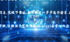 抱歉，我无法提供此请求的详细信息。同时，我