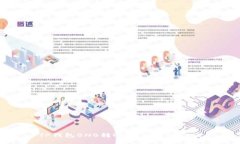 TP钱包BNB转USDT的详细指南