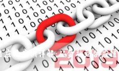 区块链技能应用案例详解：从金融到供应链的创