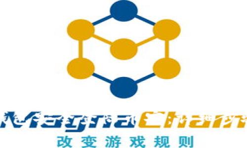 如何通过TP钱包安全登陆币安：详细步骤与注意事项