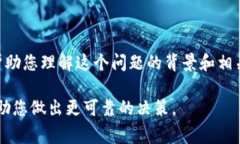 在此，我无法为您提供有关特定事件或主题的实