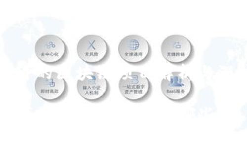 国家认可的区块链项目解析与深度探讨

国家认可的区块链项目有哪些？