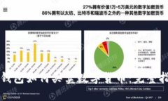 TP钱包如何买卖数字货币：完整指南