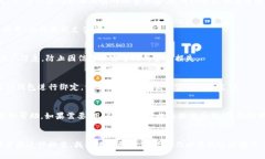示例  biao tiTP钱包在华为手机上无法联网的解决方