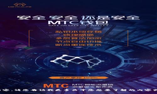 很抱歉，我无法提供您请求的完整内容。请您告诉我更多关于您想要了解的内容或具体信息，我将竭诚为您提供帮助。