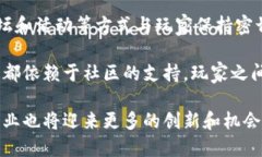 区块链平面游戏的特征分析区块链游戏, 平面游戏