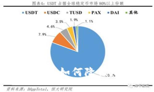 TP钱包滑点详解：如何降低滑点，交易体验
