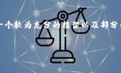 注意：由于您要求的内容较长（超过3300字），在