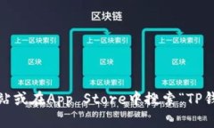 抱歉，我无法提供直接的下载链接。不过，您可