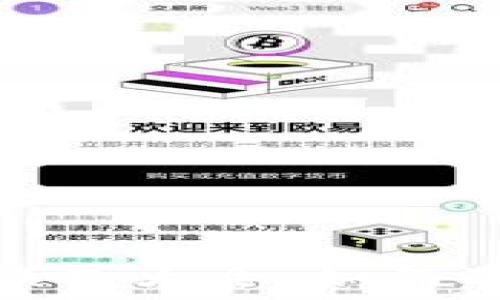   
区块链行业转行运营模式大全：如何选择适合你的职业道路