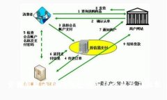 交易所提币到TP钱包的手续费解析及比较